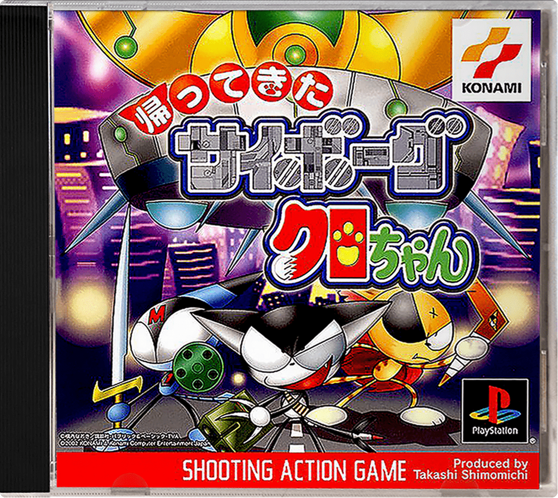 Kaettekita Cyborg Kuro Chan box art for Playstation
